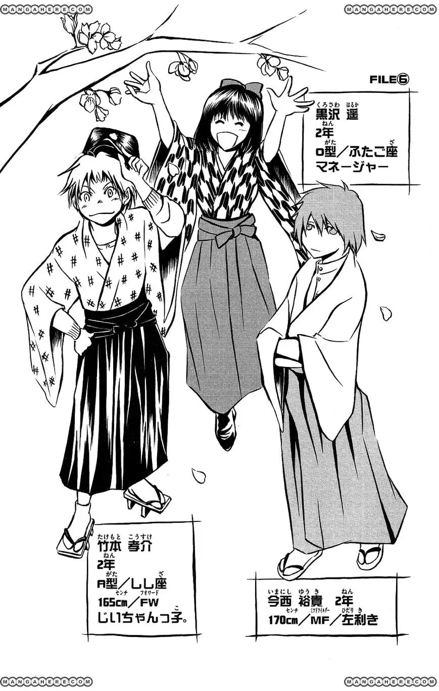 Read Love and Trap chapter 18 image 19 on Lezhin