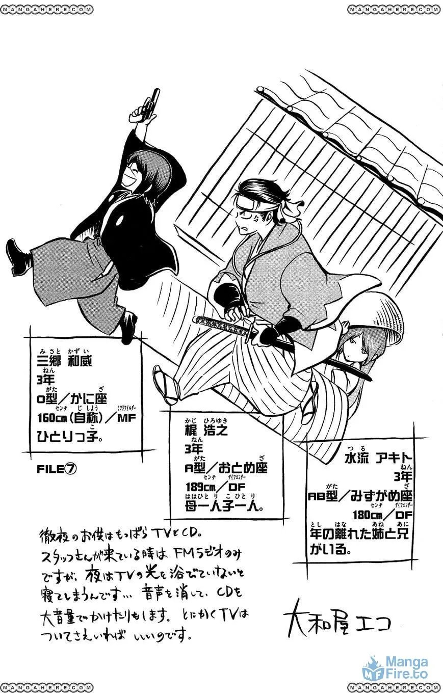 Read Love and Trap chapter 18 image 20 on Lezhin