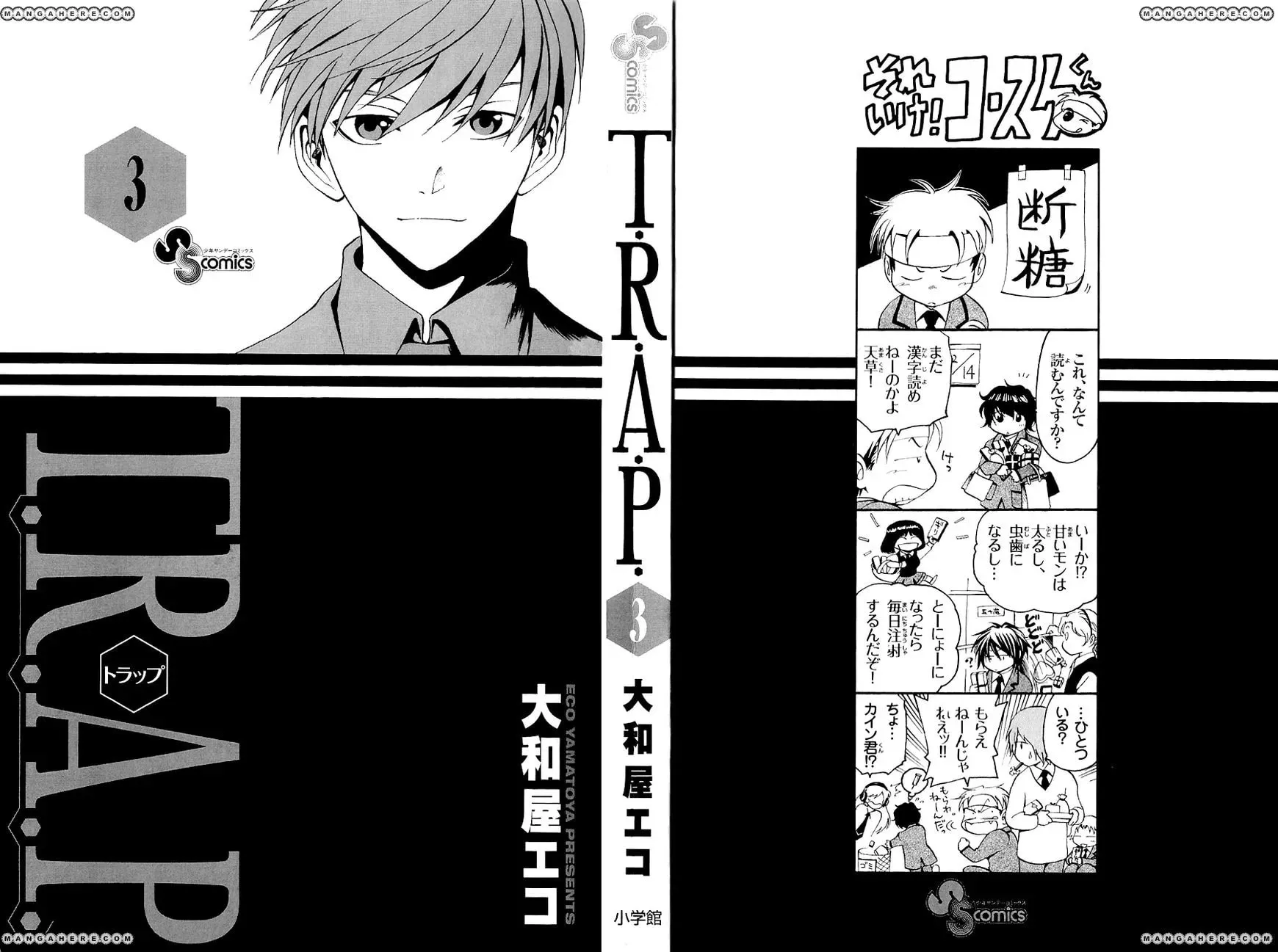 Read Love and Trap chapter 19 image 2 on Lezhin