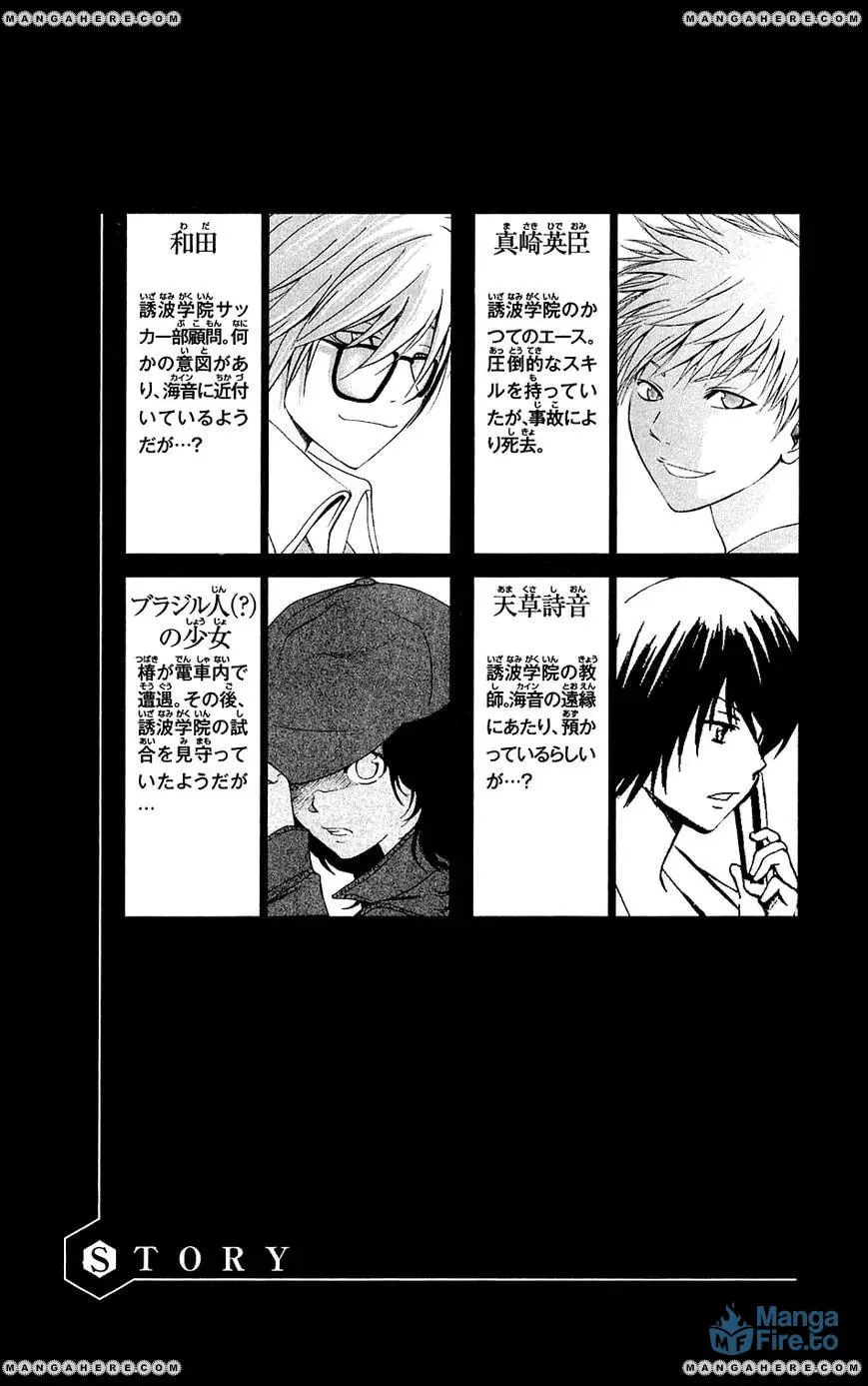 Read Love and Trap chapter 19 image 5 on Lezhin