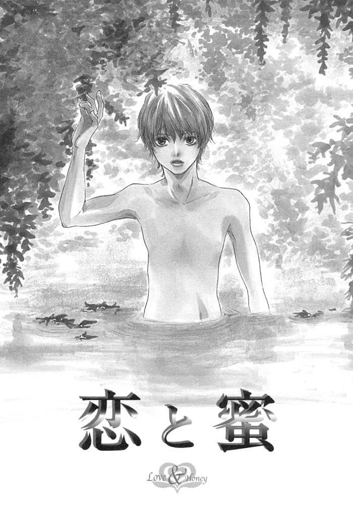 Read Love and Trap chapter 2 image 3 on Lezhin
