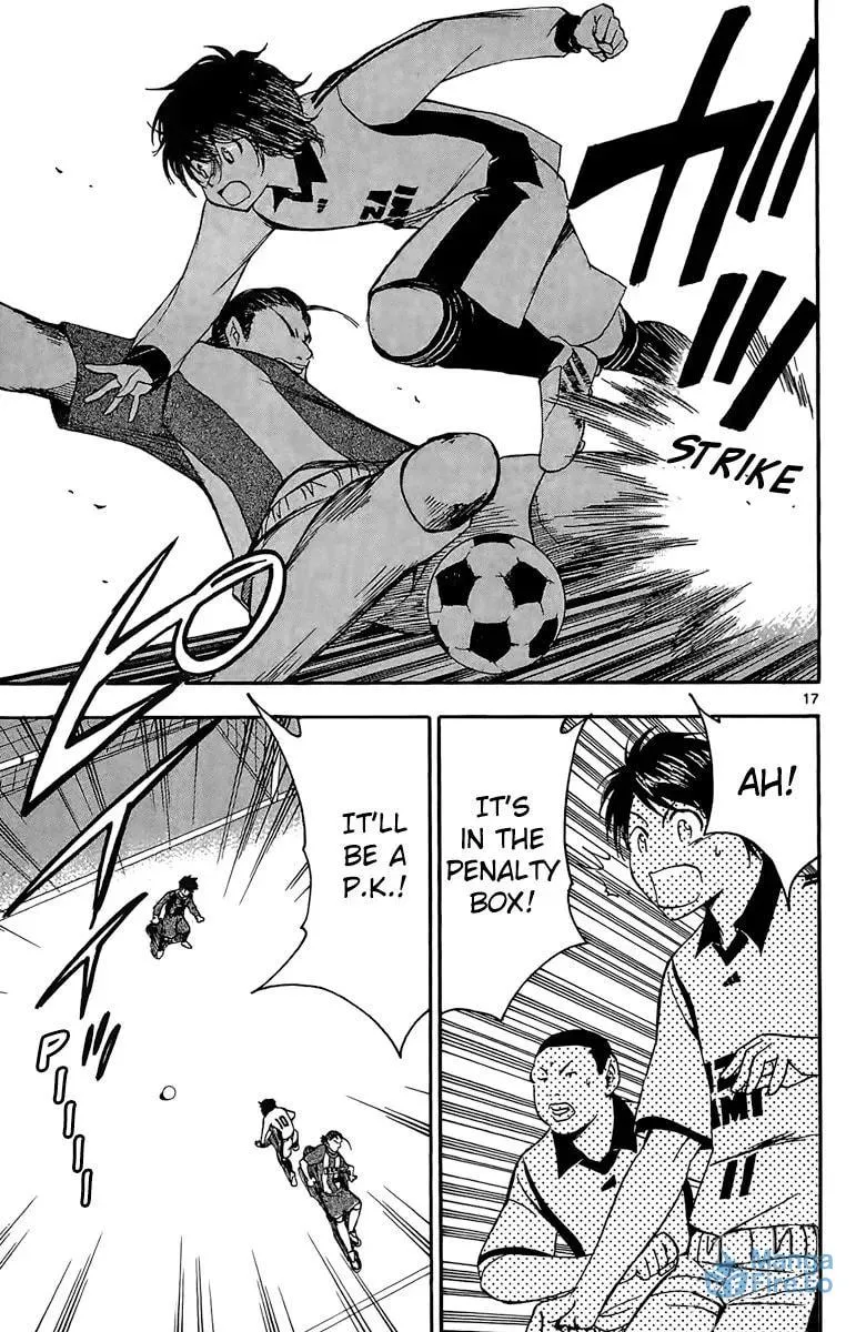 Read Love and Trap chapter 23 image 17 on Lezhin
