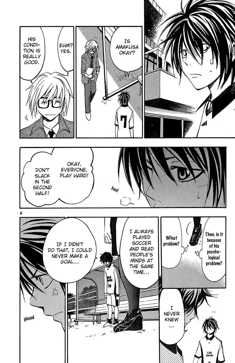 Read Love and Trap chapter 23 image 6 on Lezhin