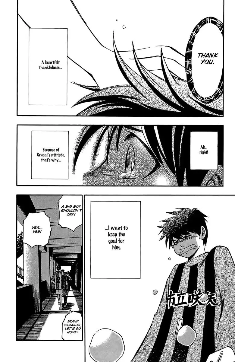 Read Love and Trap chapter 24 image 16 on Lezhin