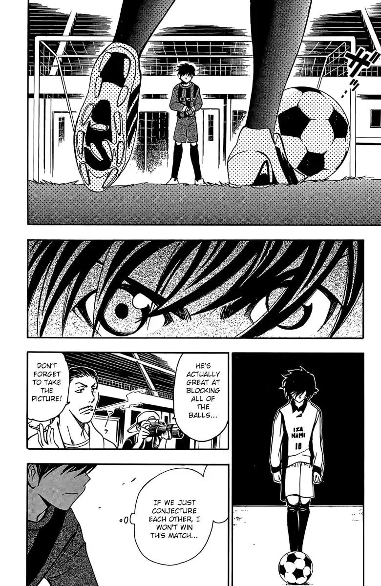 Read Love and Trap chapter 24 image 4 on Lezhin
