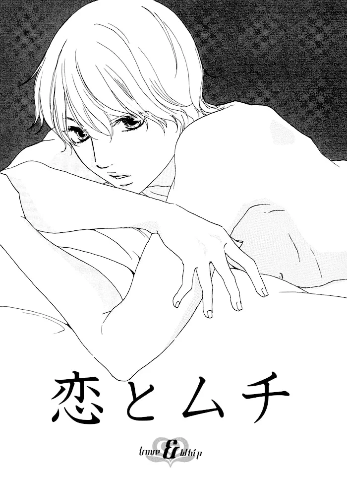 Read Love and Trap chapter 3 image 3 on Lezhin
