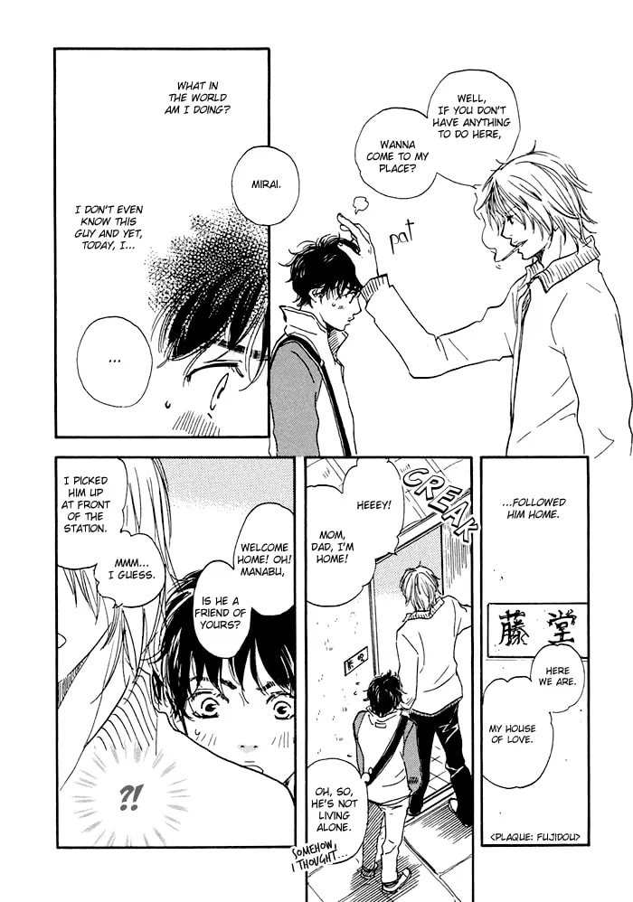 Read Love and Trap chapter 4 image 10 on Lezhin