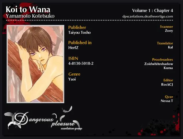 Read Love and Trap chapter 4 image 2 on Lezhin
