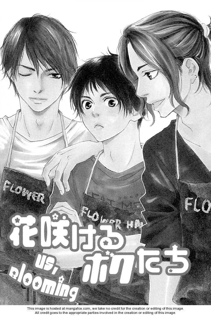 Read Love and Trap chapter 5.1 image 3 on Lezhin