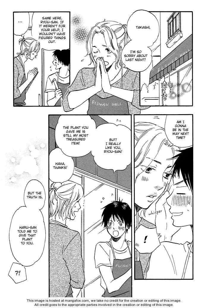 Read Love and Trap chapter 5.1 image 51 on Lezhin