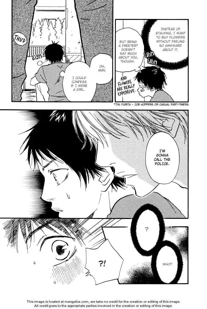 Read Love and Trap chapter 5.1 image 7 on Lezhin