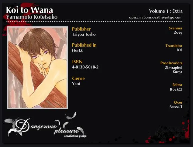 Read Love and Trap chapter 5.5 image 2 on Lezhin