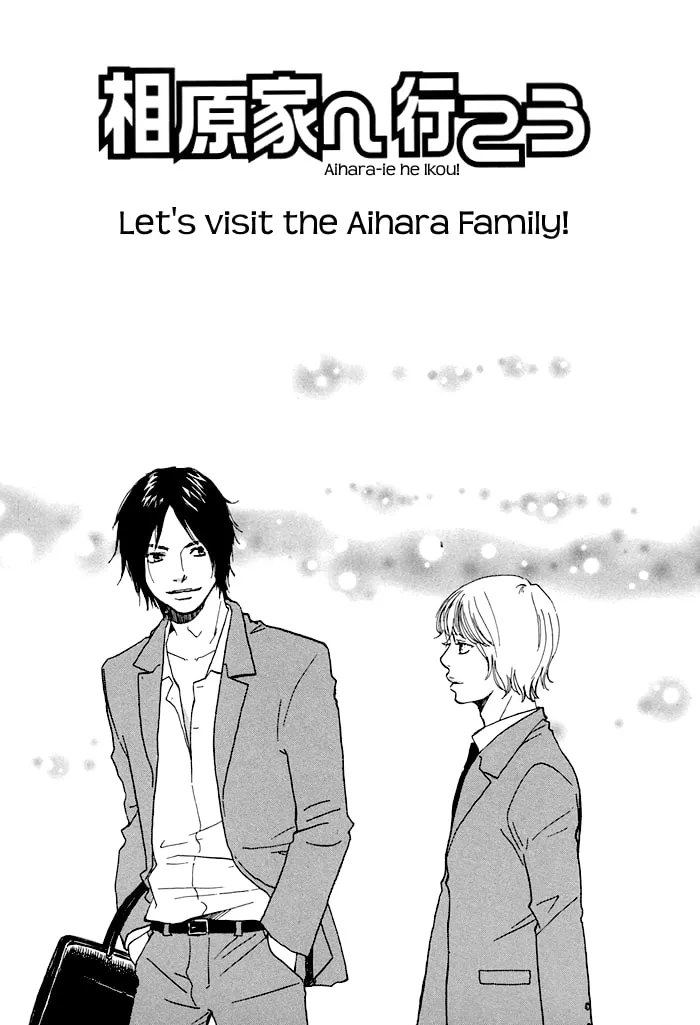 Read Love and Trap chapter 5.5 image 3 on Lezhin