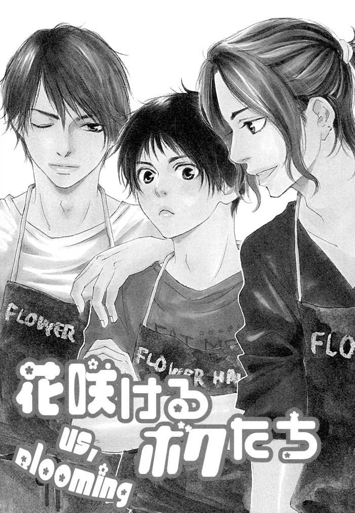 Read Love and Trap chapter 5 image 3 on Lezhin