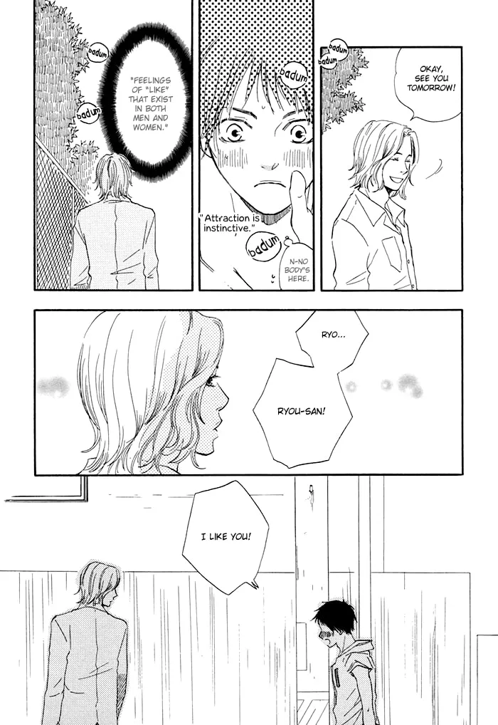 Read Love and Trap chapter 5 image 31 on Lezhin