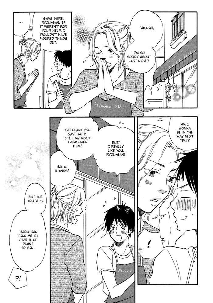 Read Love and Trap chapter 5 image 51 on Lezhin
