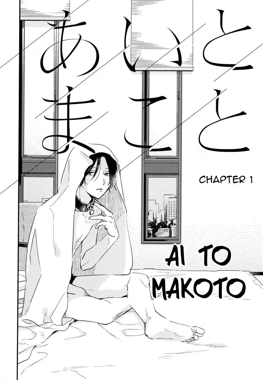 Read Love and Truth chapter 1 image 12 on Lezhin