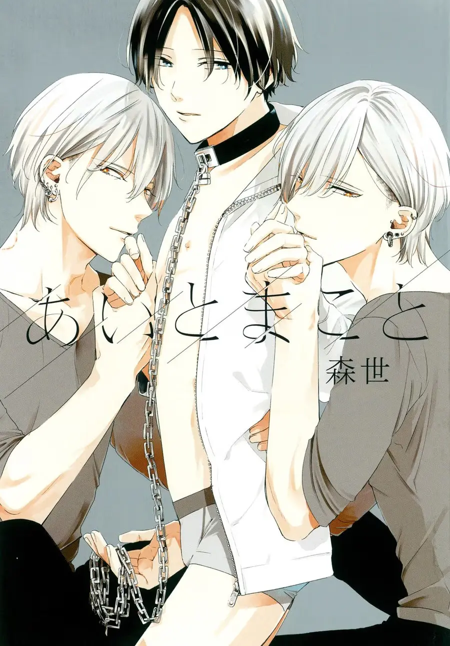 Read Love and Truth chapter 1 image 4 on Lezhin