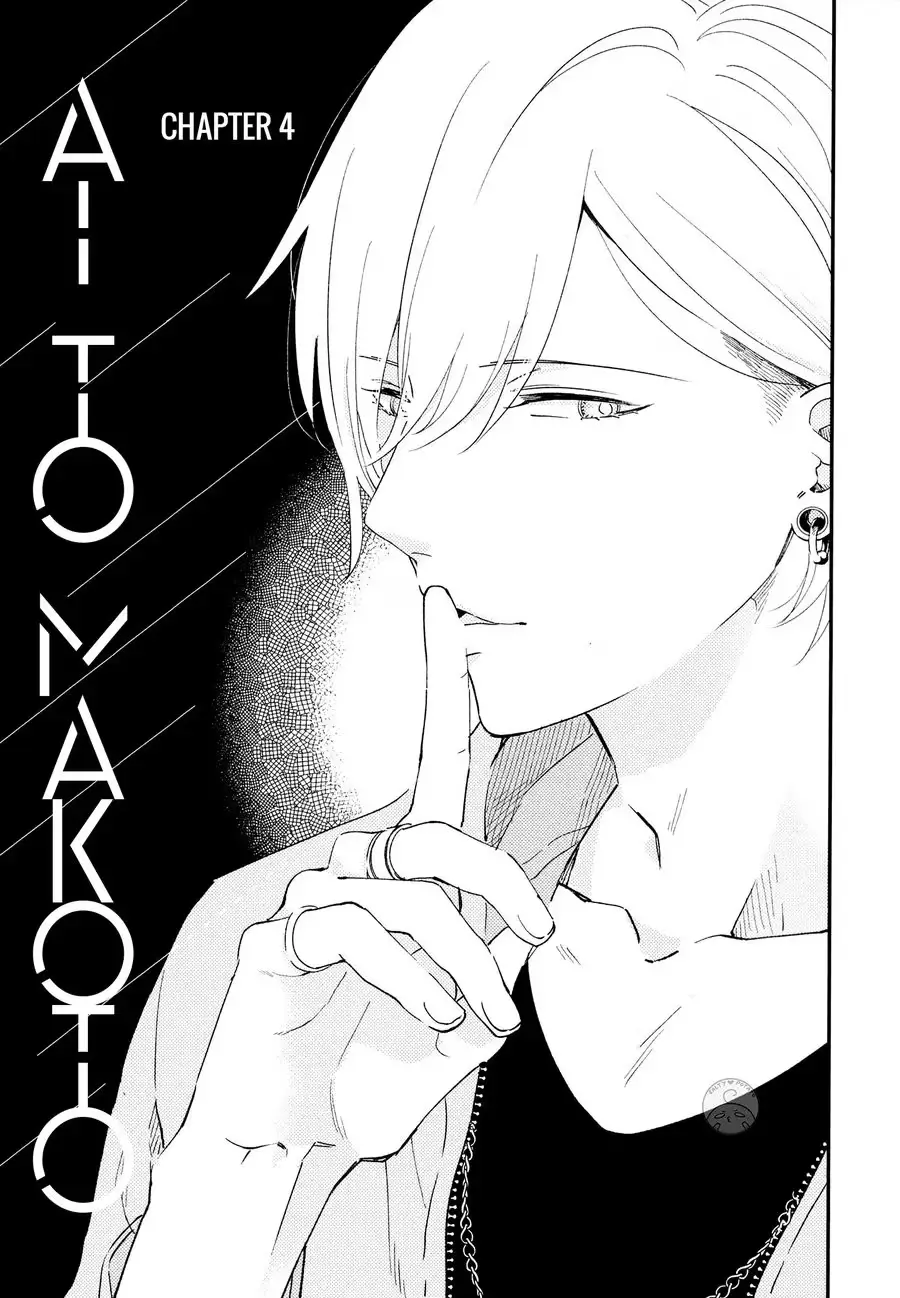 Read Love and Truth chapter 4 image 5 on Lezhin
