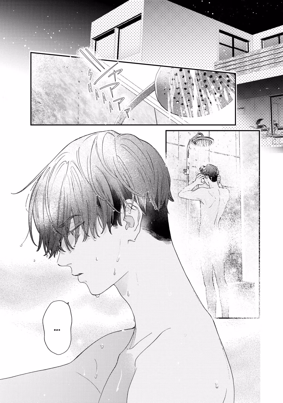 Love at First Memory Chapter 10 page 7 - 