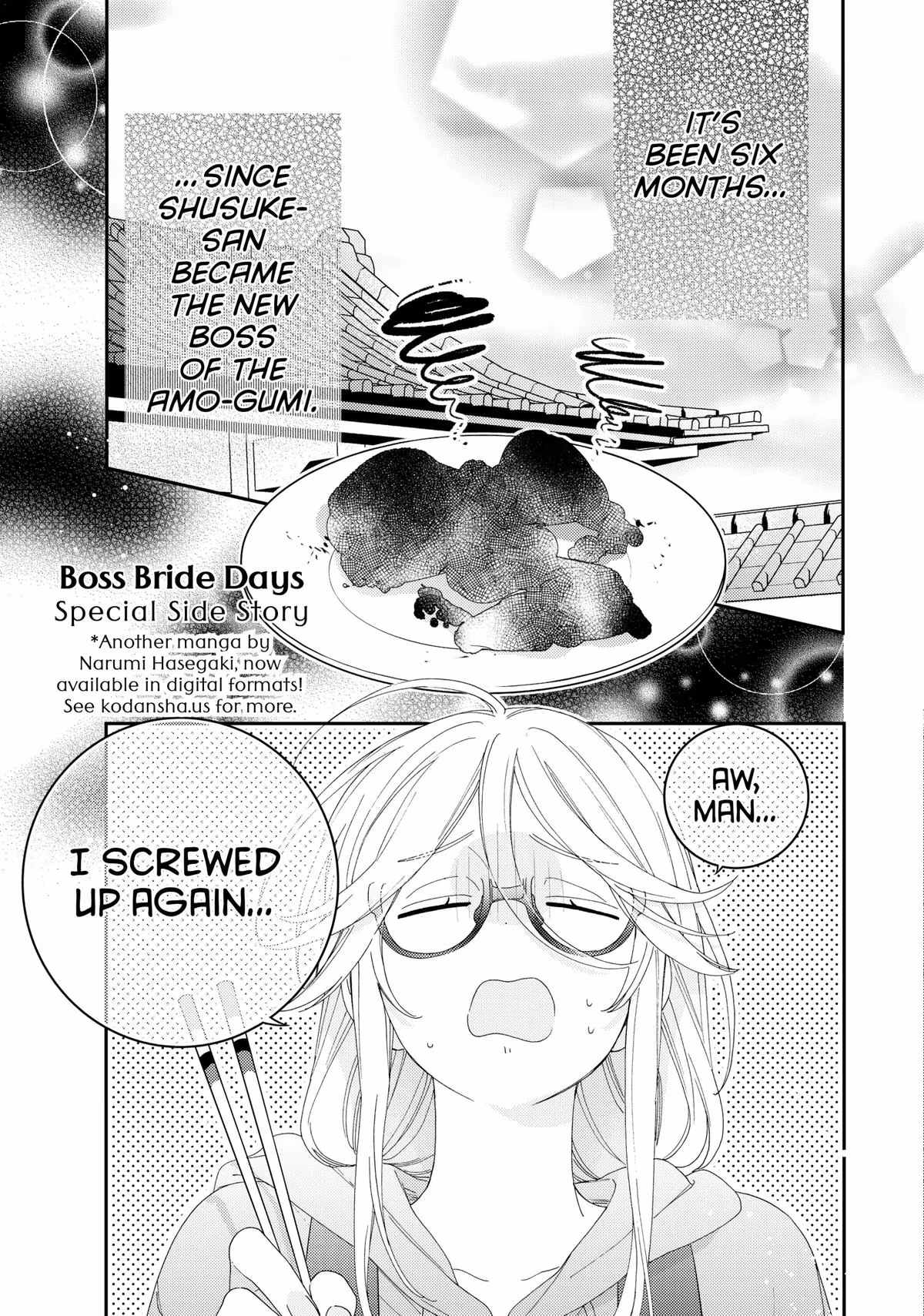 Love at First Memory Chapter 3 page 41 - 