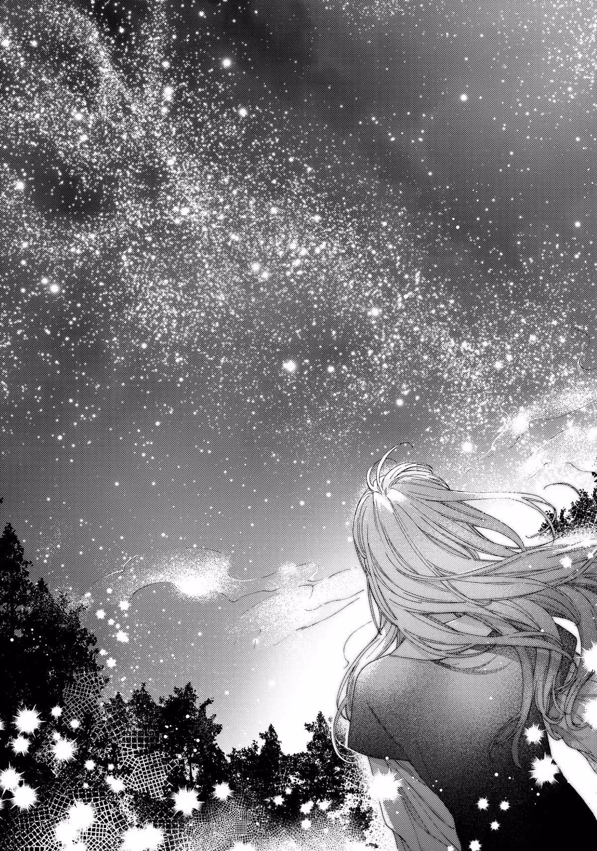 Love at First Memory Chapter 4 page 32 - 