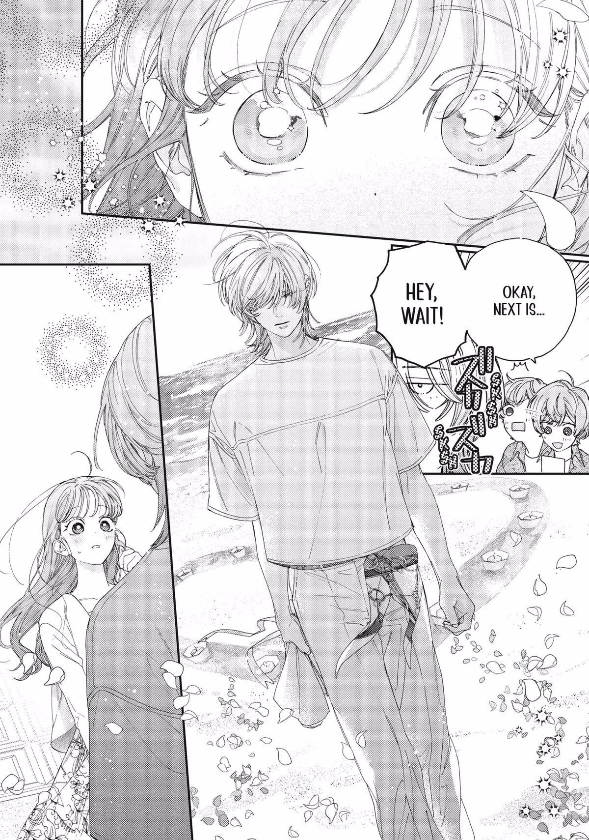 Love at First Memory Chapter 6 page 22 - 