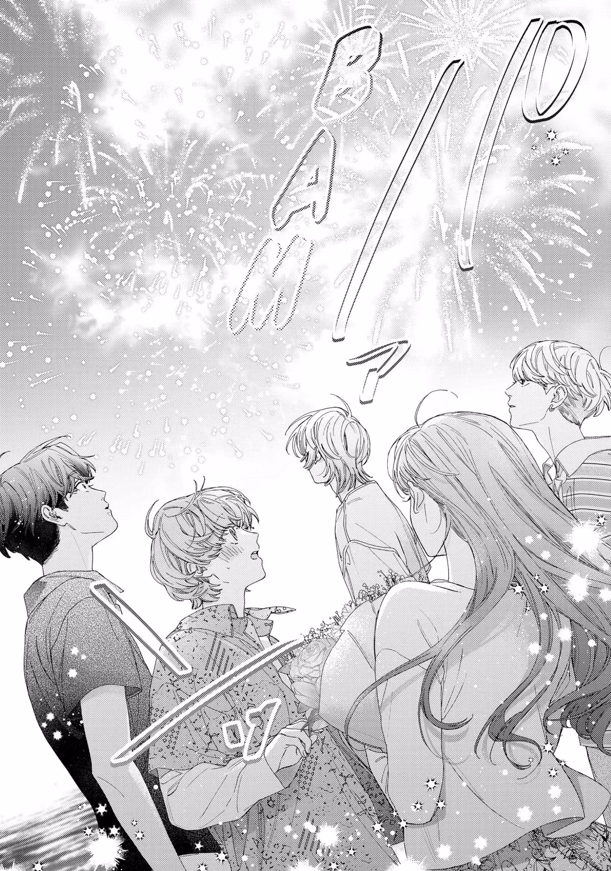 Love at First Memory Chapter 6 page 34 - 