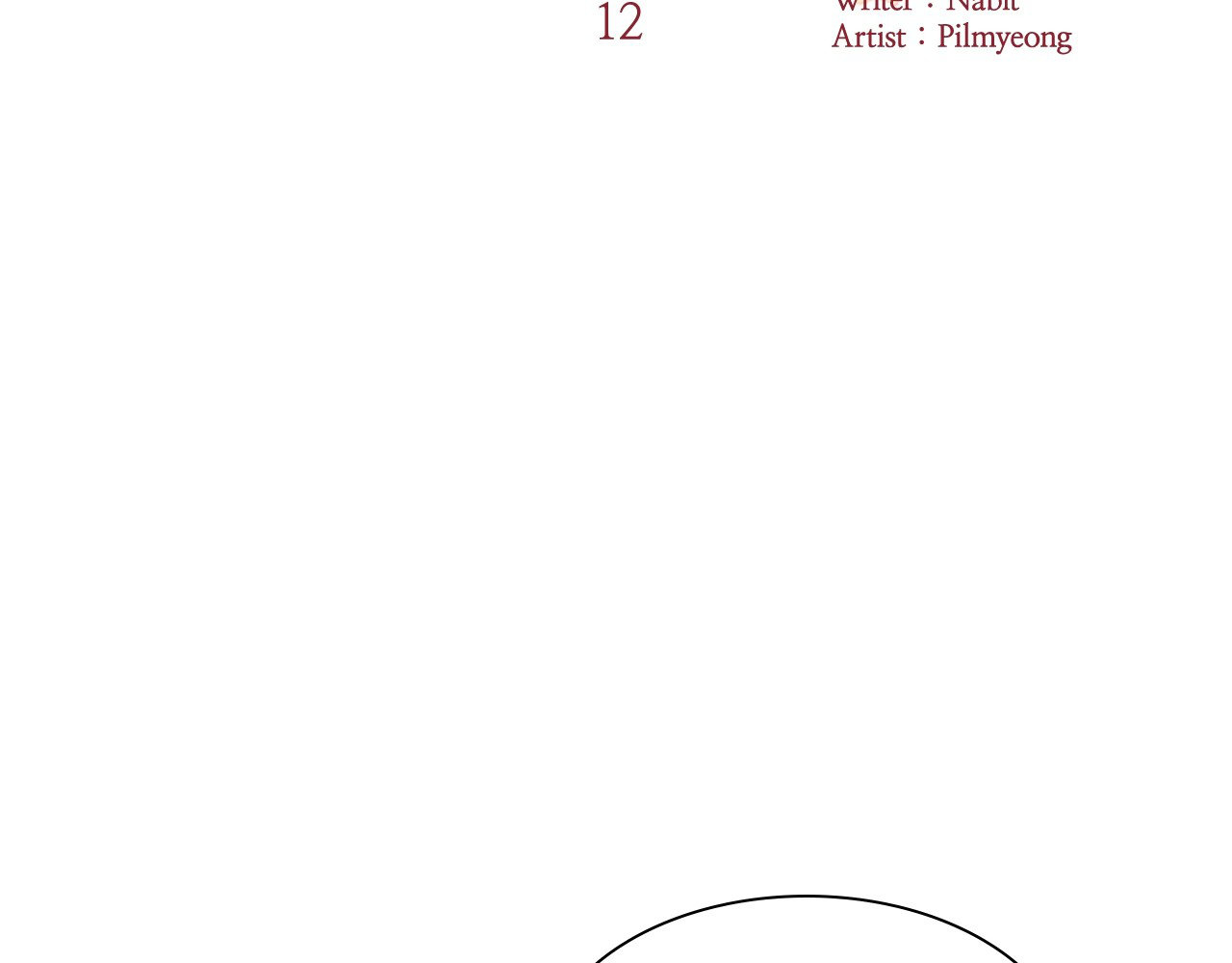 Read Love at First Voice chapter 12 image 14 on Lezhin