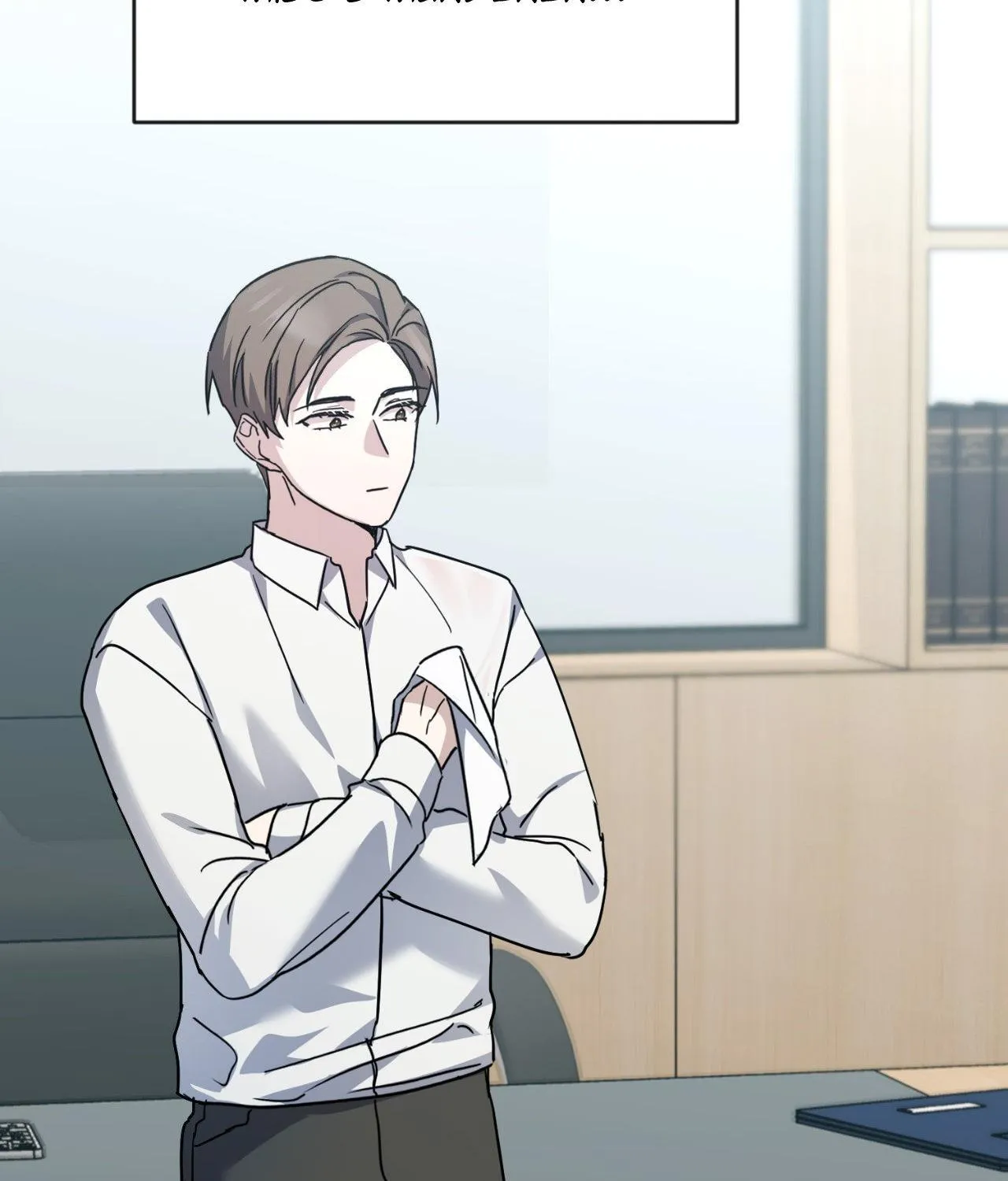 Read Love Between The Lines chapter 13 image 6 on Lezhin