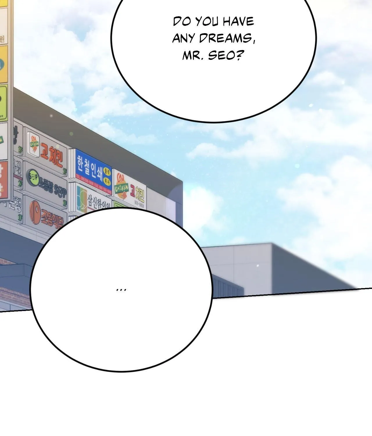 Read Love Between The Lines chapter 17 image 161 on Lezhin