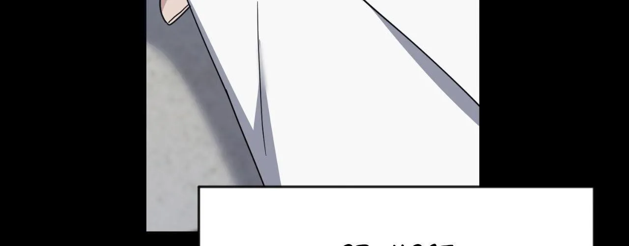 Read Love Between The Lines chapter 19 image 151 on Lezhin