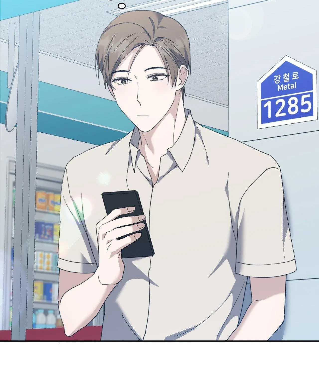 Read Love Between The Lines chapter 21 image 106 on Lezhin