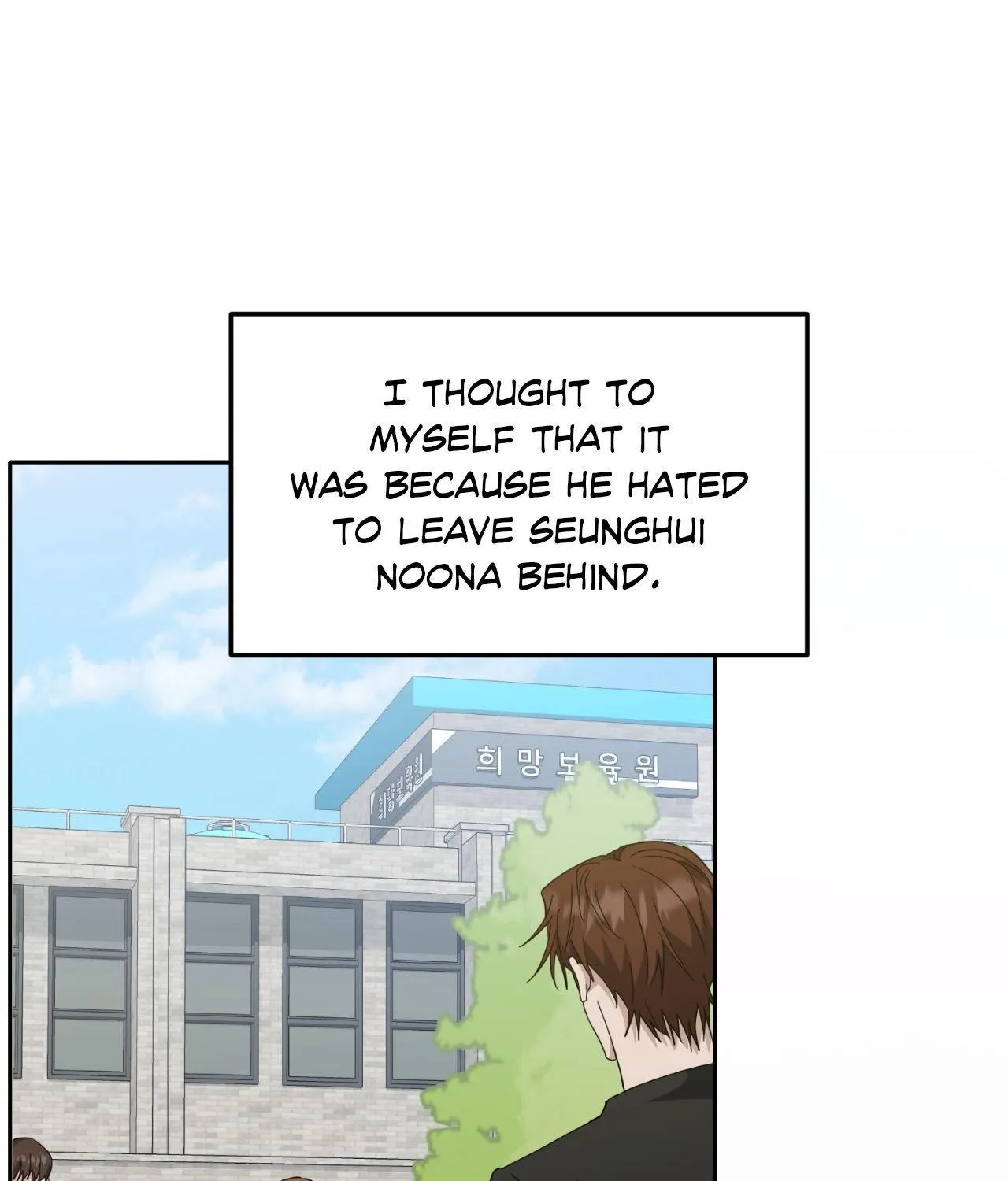Read Love Between The Lines chapter 23 image 152 on Lezhin