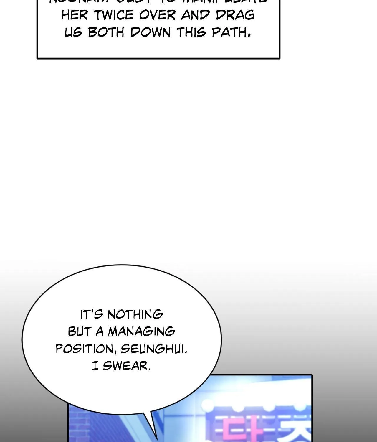 Read Love Between The Lines chapter 23 image 182 on Lezhin