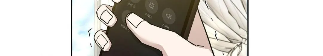 Read Love Between The Lines chapter 26 image 61 on Lezhin