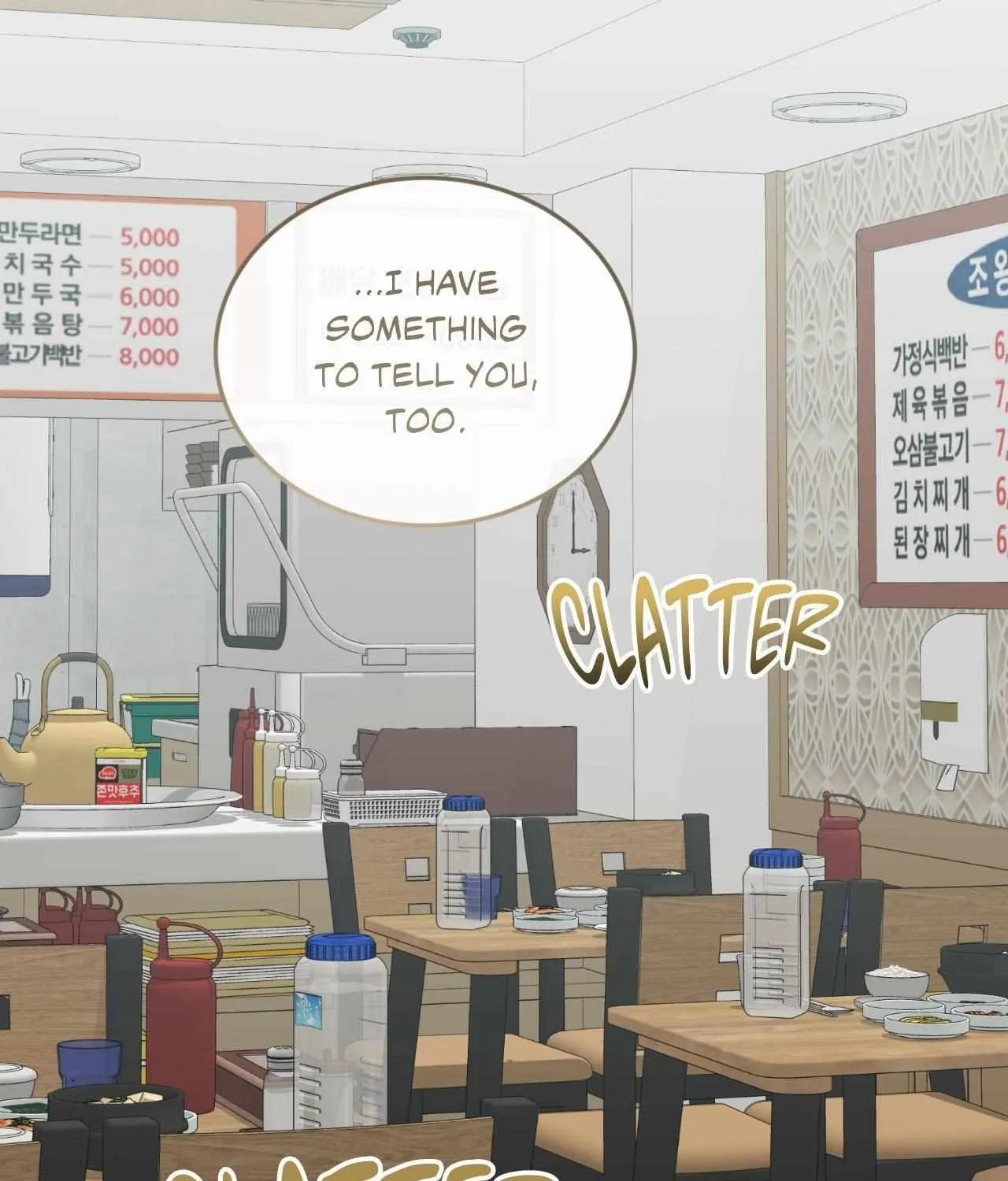 Read Love Between The Lines chapter 36 image 47 on Lezhin