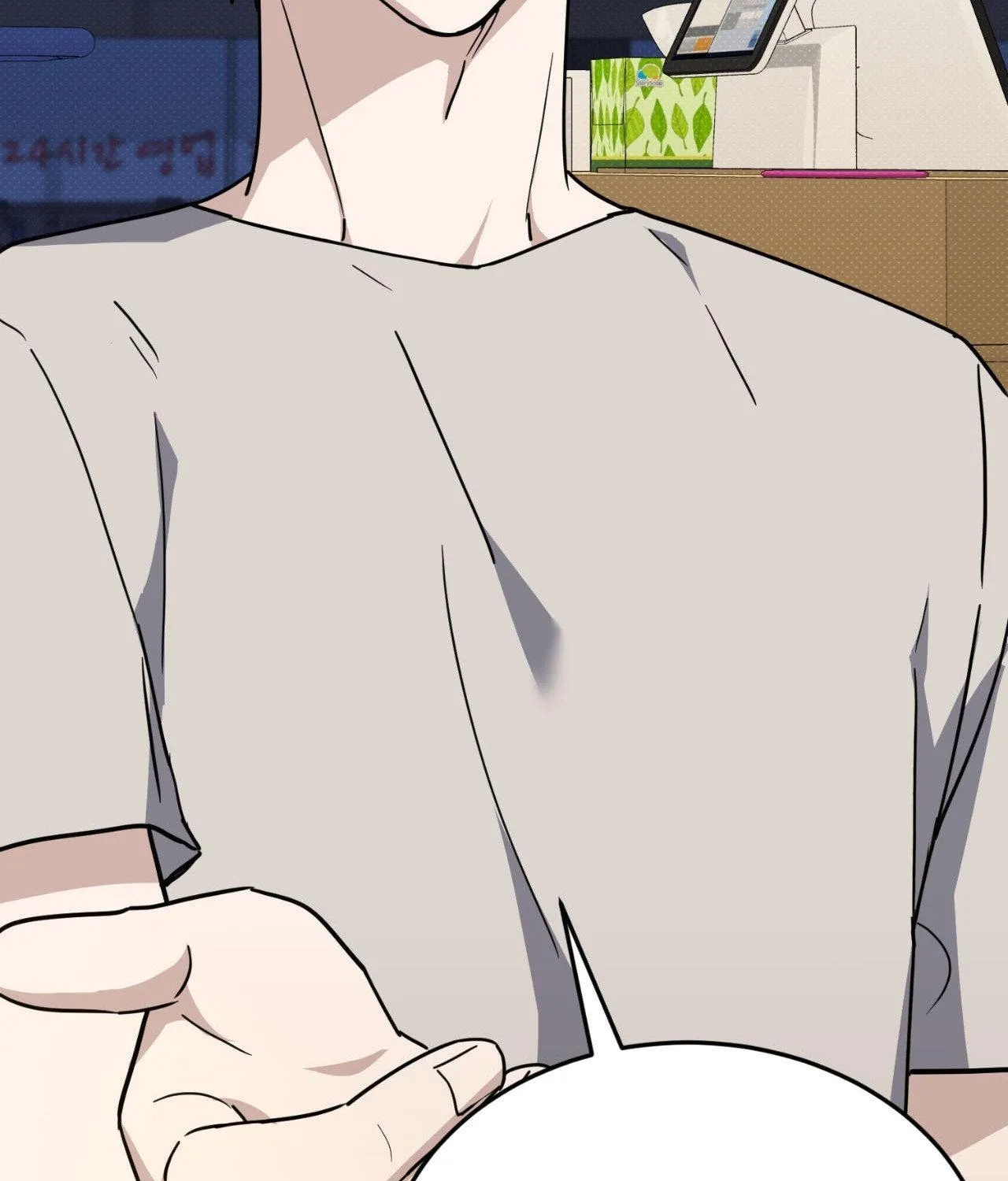 Read Love Between The Lines chapter 36 image 95 on Lezhin