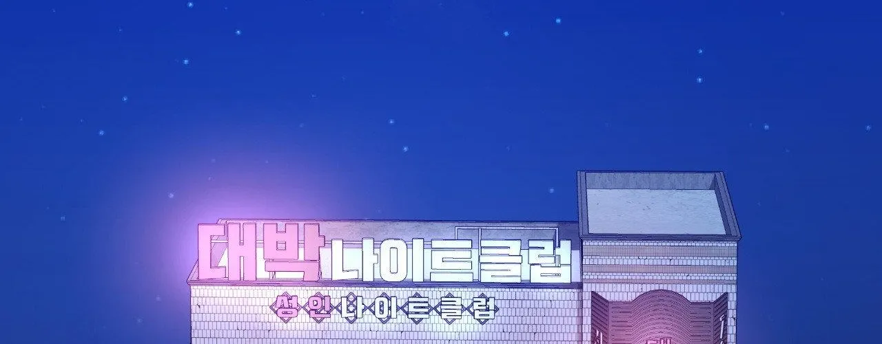 Read Love Between The Lines chapter 38 image 33 on Lezhin