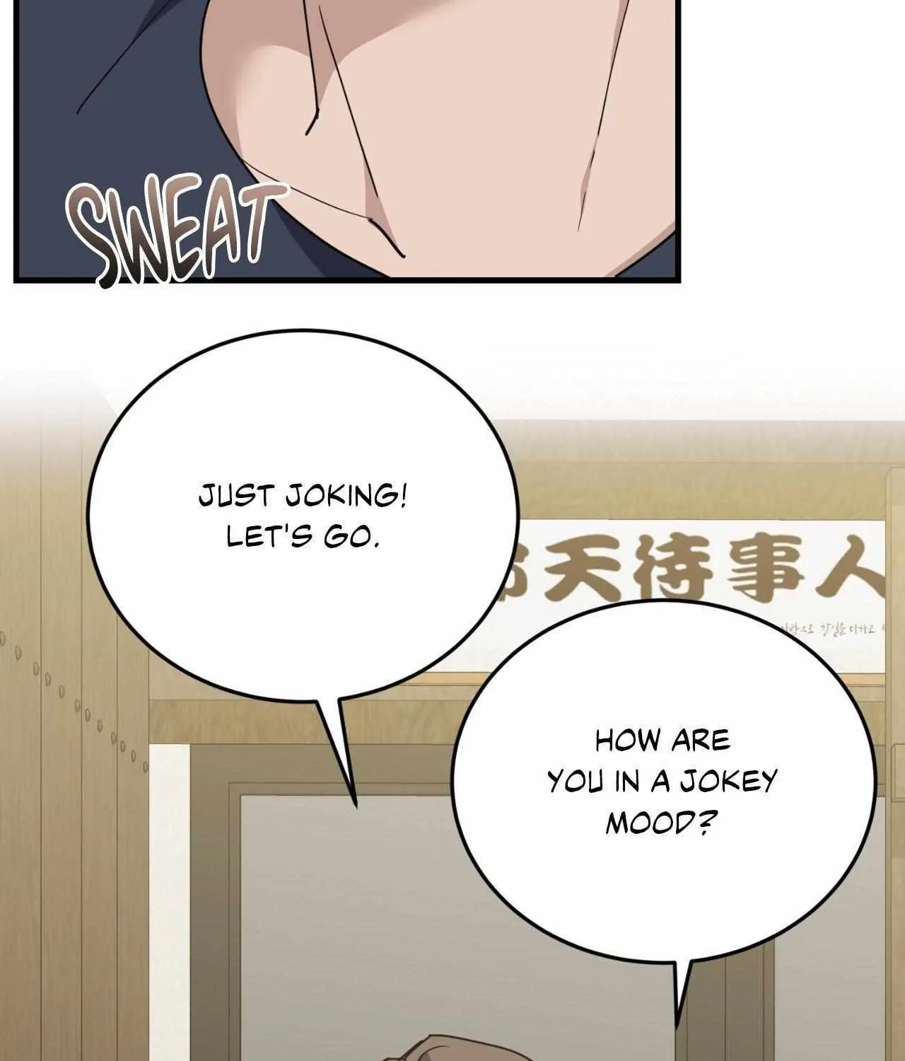 Read Love Between The Lines chapter 43 image 108 on Lezhin
