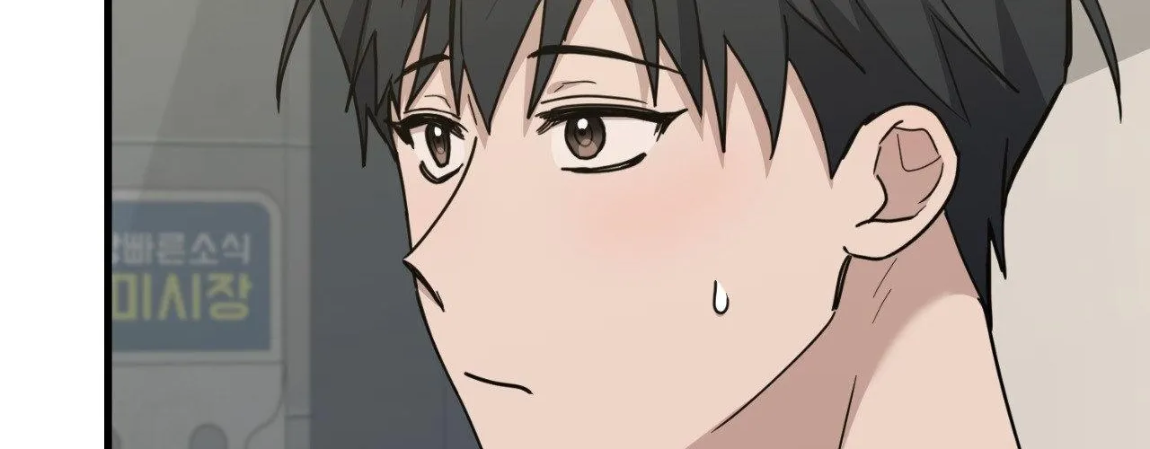 Read Love Between The Lines chapter 44 image 105 on Lezhin