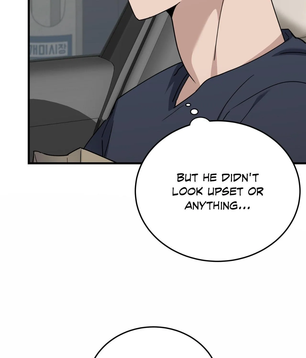 Read Love Between The Lines chapter 44 image 106 on Lezhin
