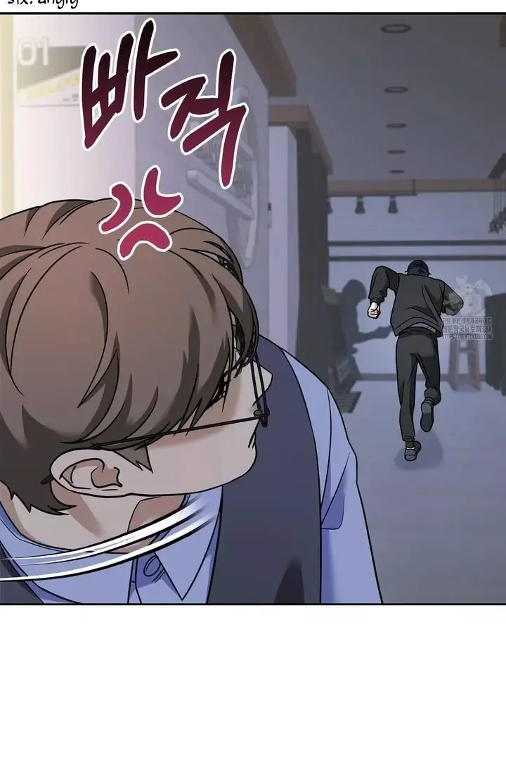 Read Love beyond the Spotlight chapter 1 image 78 on Lezhin