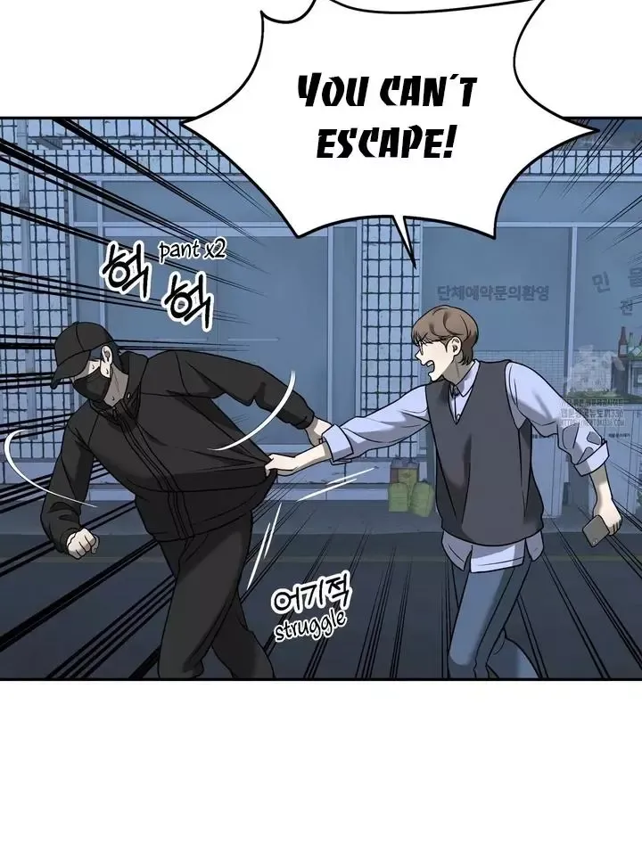 Read Love beyond the Spotlight chapter 1 image 82 on Lezhin