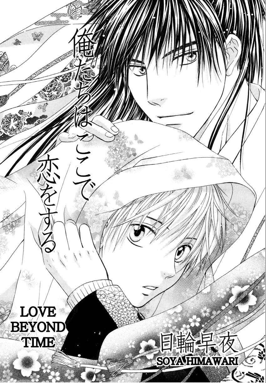 Read Love Beyond Time chapter 0 image 4 on Lezhin