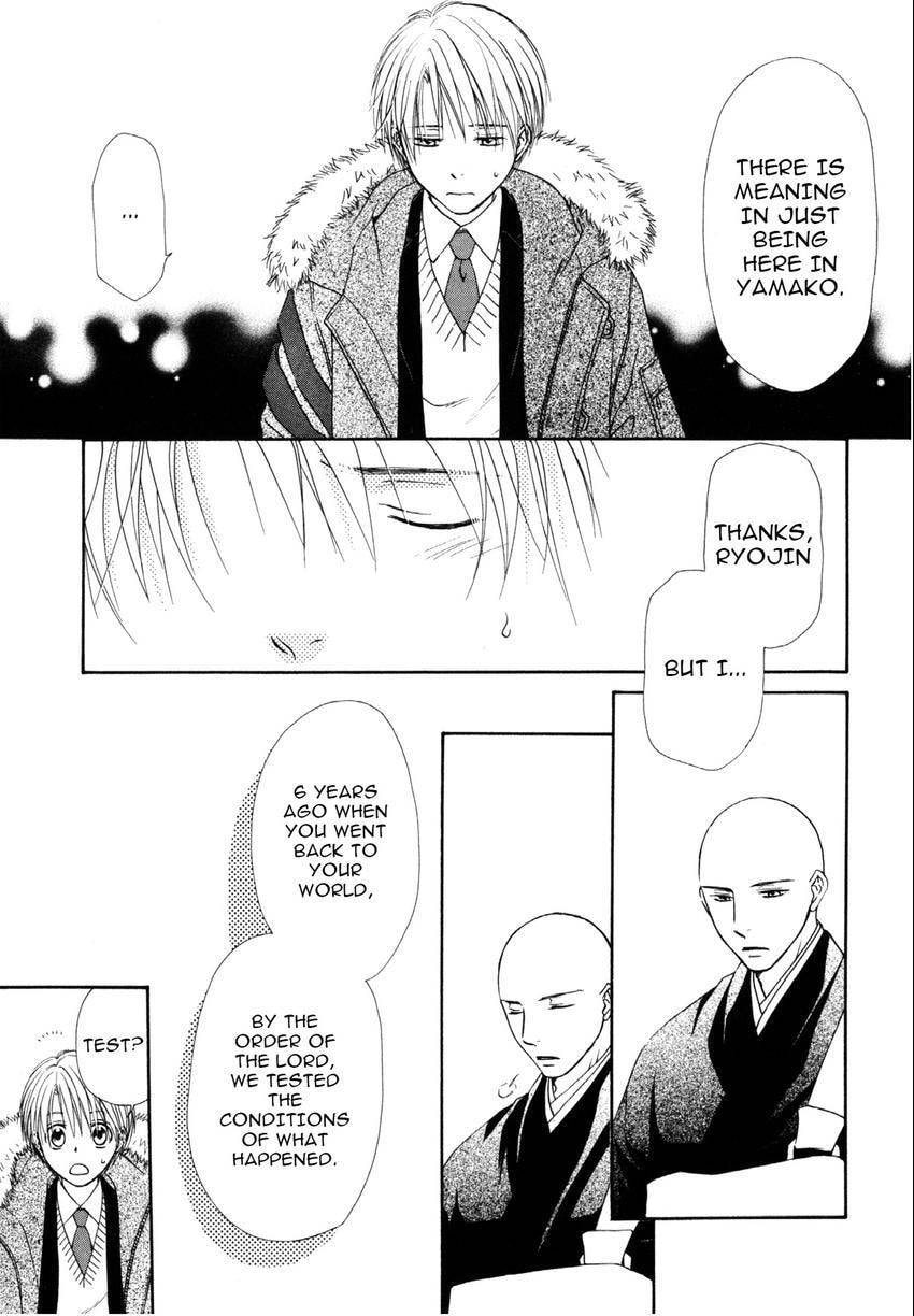 Read Love Beyond Time chapter 10 image 8 on Lezhin