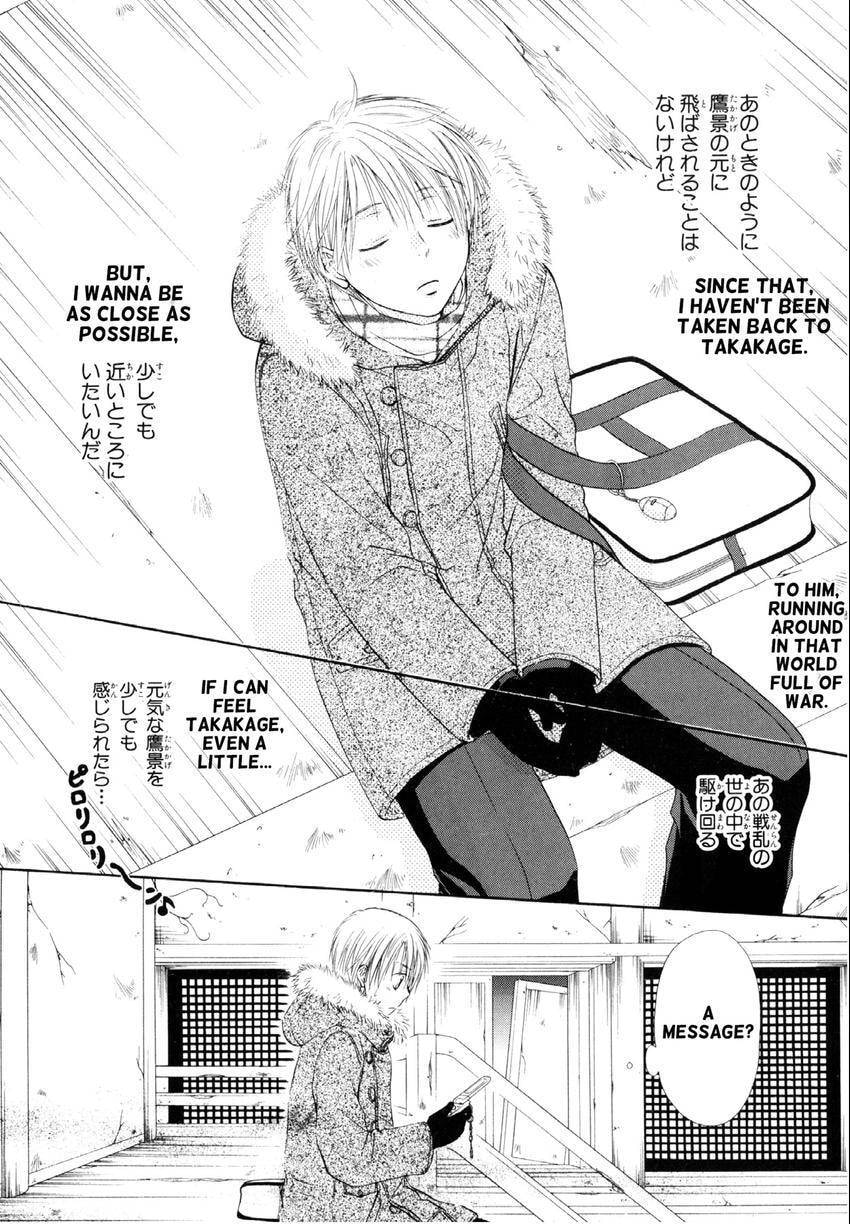 Read Love Beyond Time chapter 2 image 11 on Lezhin