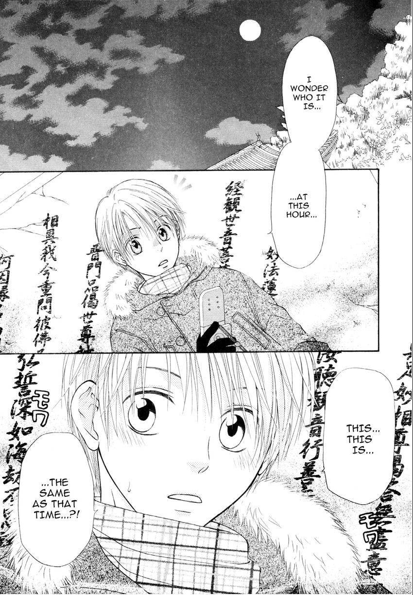 Read Love Beyond Time chapter 2 image 12 on Lezhin