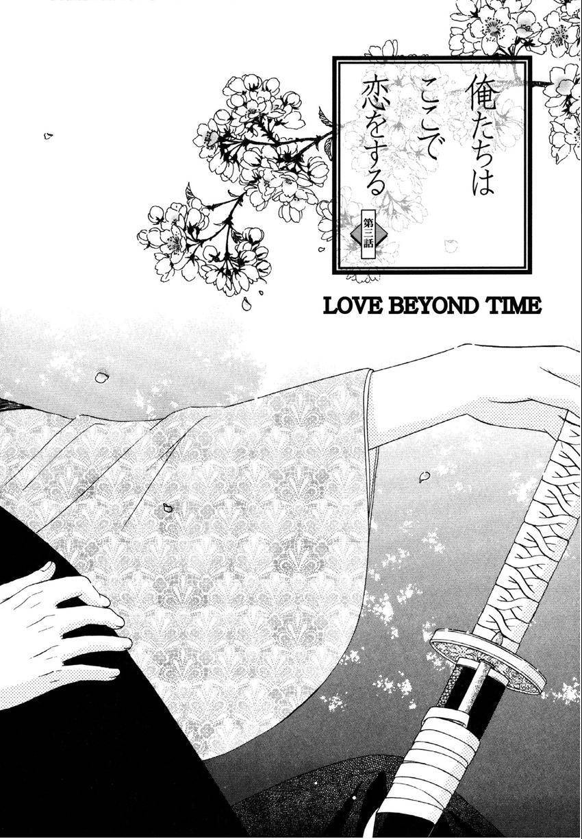 Read Love Beyond Time chapter 3 image 1 on Lezhin