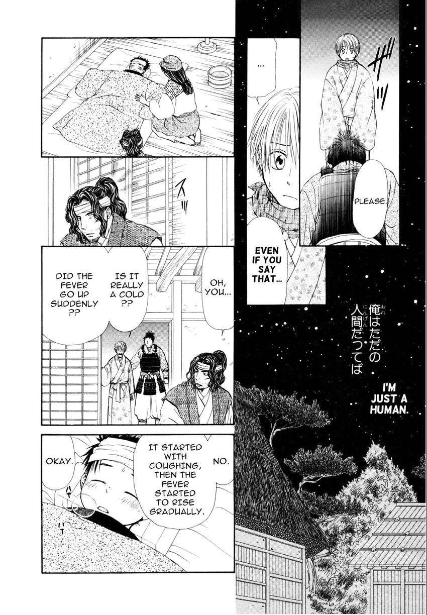 Read Love Beyond Time chapter 3 image 13 on Lezhin